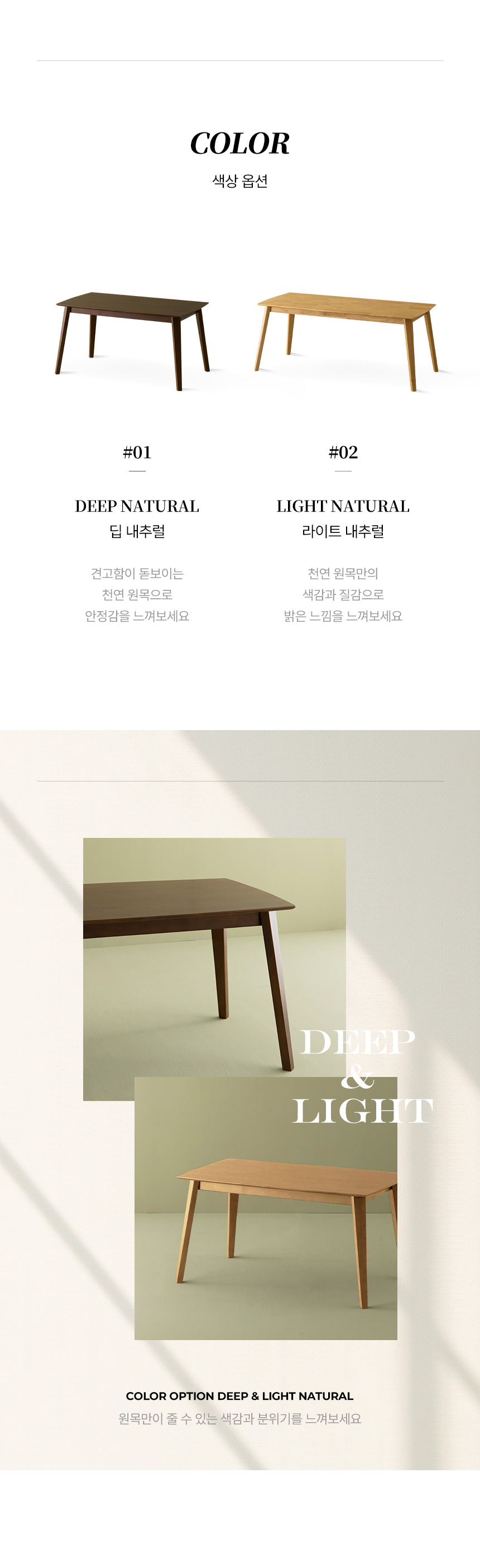 파로마 버딘 원목 사이드협탁 시리즈 상세 이미지 19
