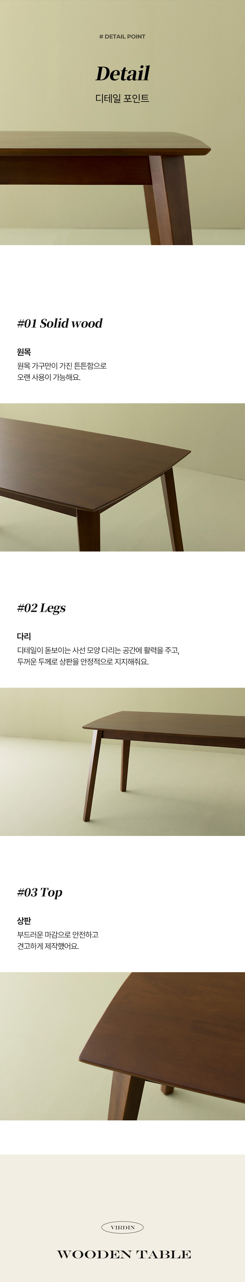 파로마 버딘 원목 사이드협탁 시리즈 상세 이미지 20