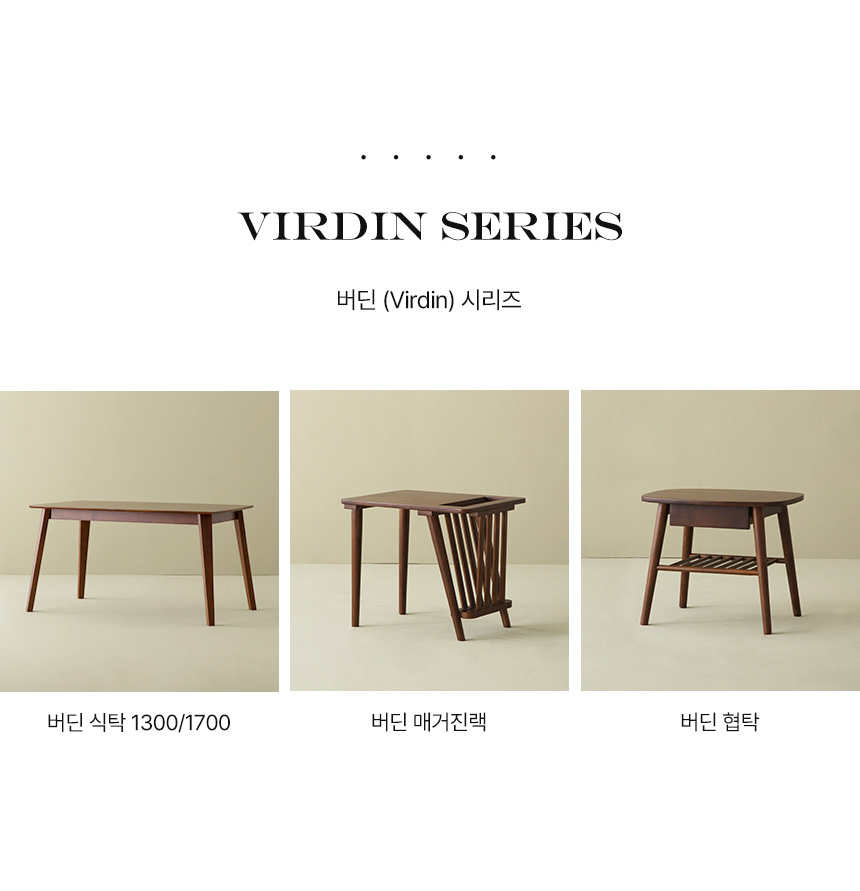 파로마 버딘 원목 사이드협탁 시리즈 상세 이미지 25