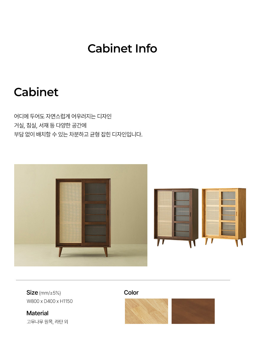 파로마 루아이 원목라탄 플랜트박스 시리즈 상세 이미지 97