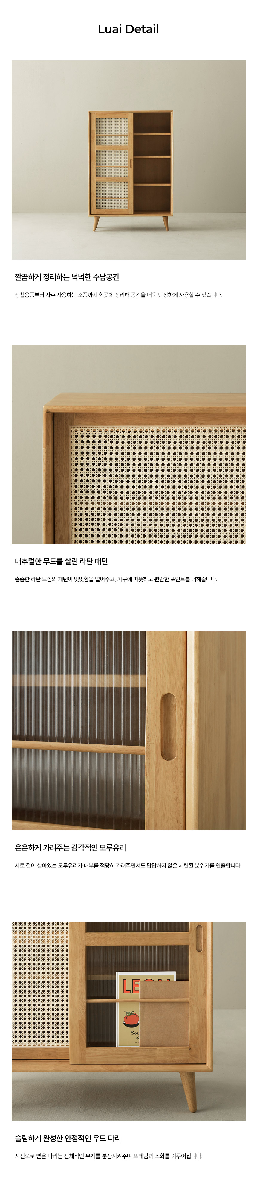 파로마 루아이 원목라탄 플랜트박스 시리즈 상세 이미지 98