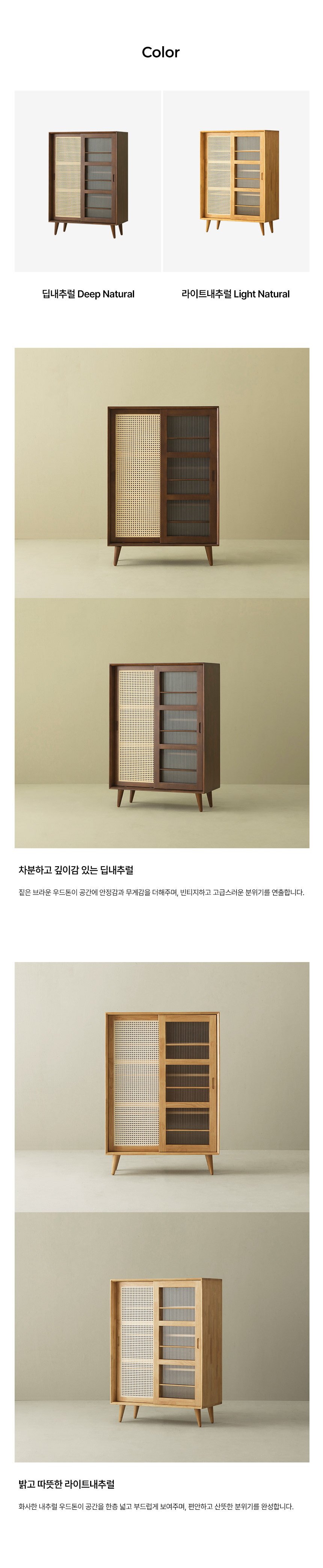 파로마 루아이 원목라탄 플랜트박스 시리즈 상세 이미지 100