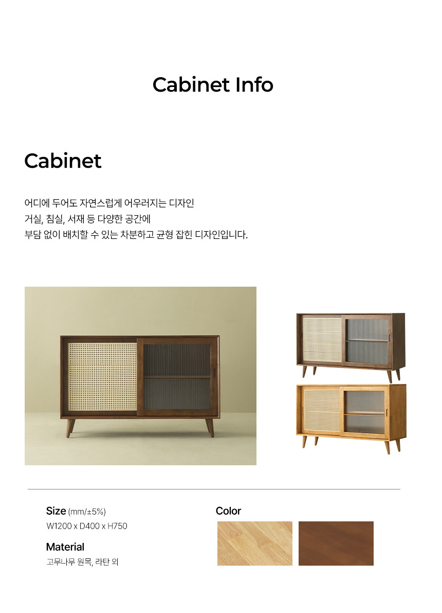 파로마 루아이 원목라탄 플랜트박스 시리즈 상세 이미지 89