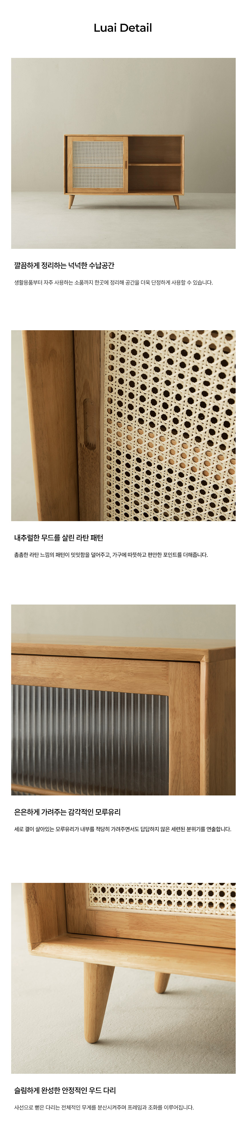 파로마 루아이 원목라탄 플랜트박스 시리즈 상세 이미지 90