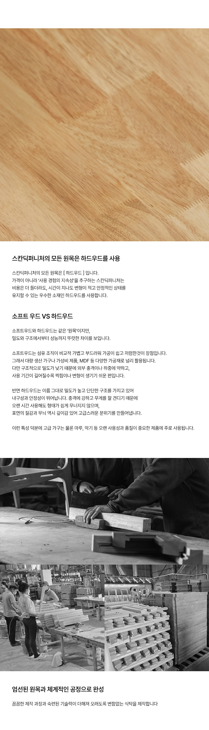파로마 루아이 원목라탄 플랜트박스 시리즈 상세 이미지 91
