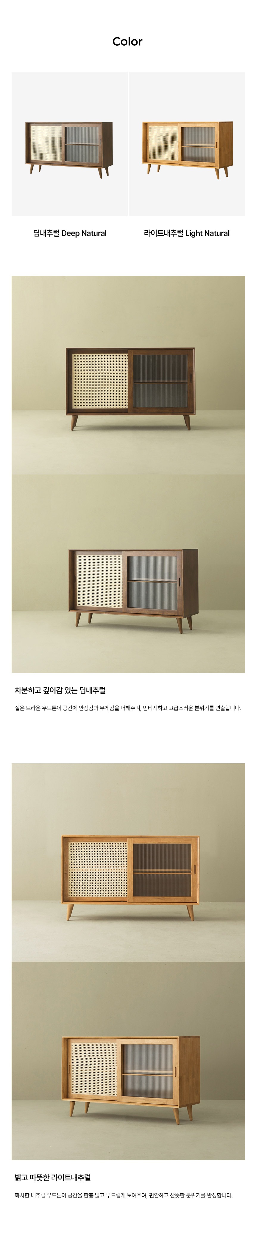 파로마 루아이 원목라탄 플랜트박스 시리즈 상세 이미지 92