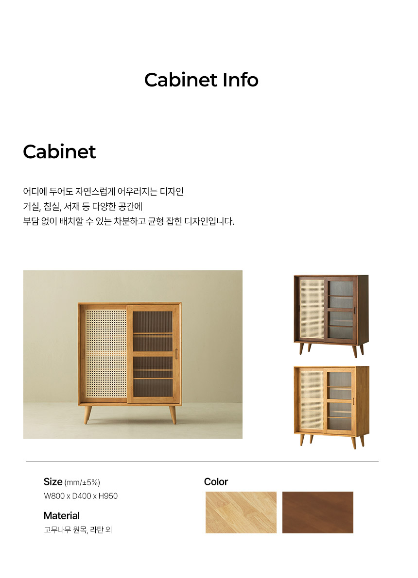 파로마 루아이 원목라탄 플랜트박스 시리즈 상세 이미지 105