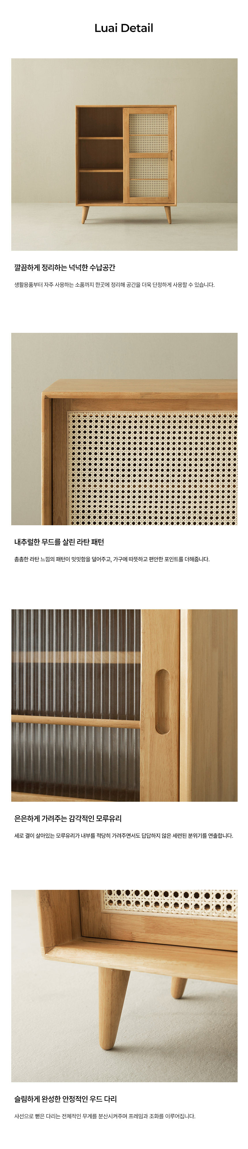 파로마 루아이 원목라탄 플랜트박스 시리즈 상세 이미지 106