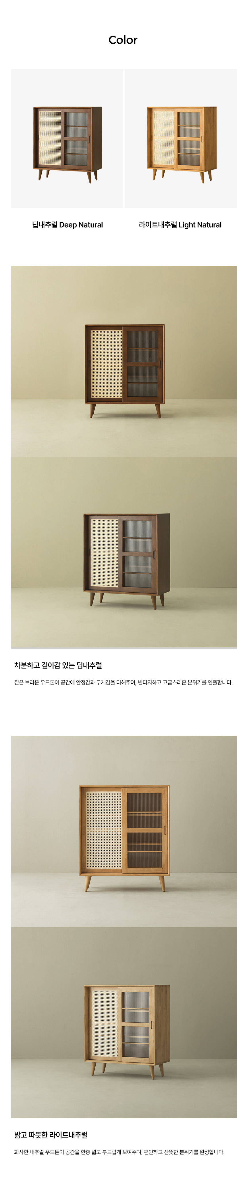 파로마 루아이 원목라탄 플랜트박스 시리즈 상세 이미지 108