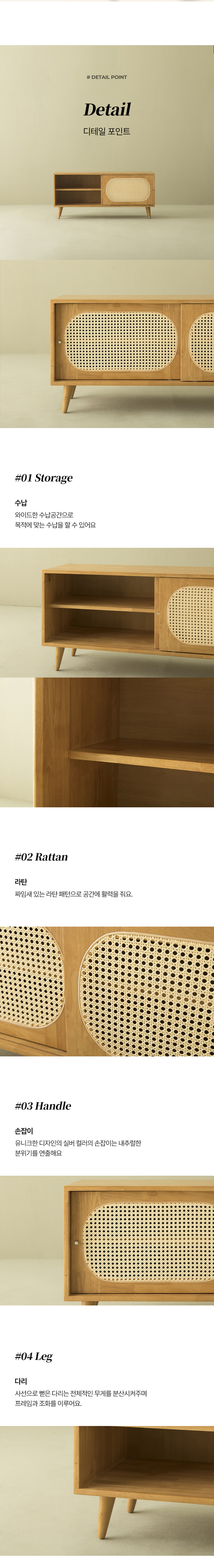 파로마 루아이 원목라탄 플랜트박스 시리즈 상세 이미지 34