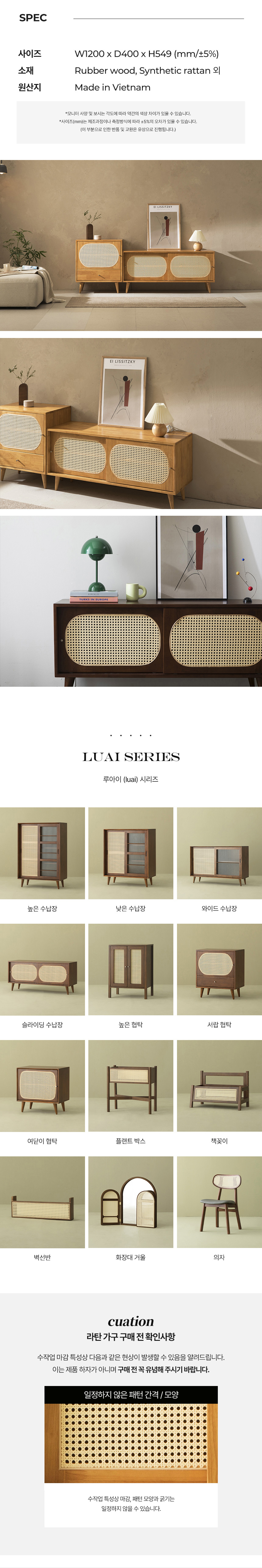 파로마 루아이 원목라탄 플랜트박스 시리즈 상세 이미지 36