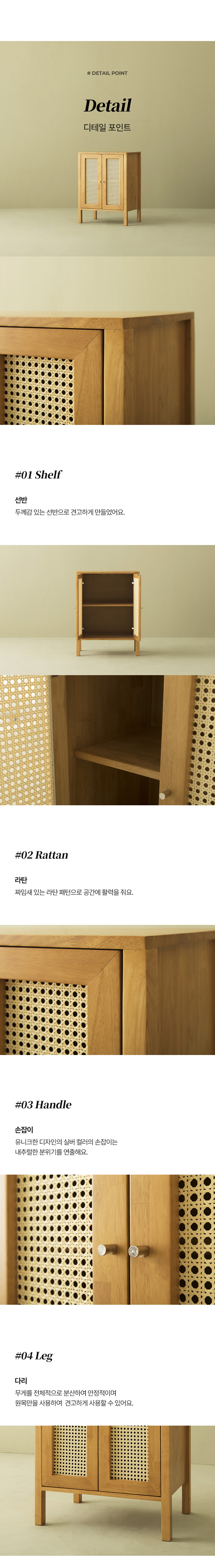 파로마 루아이 원목라탄 플랜트박스 시리즈 상세 이미지 82