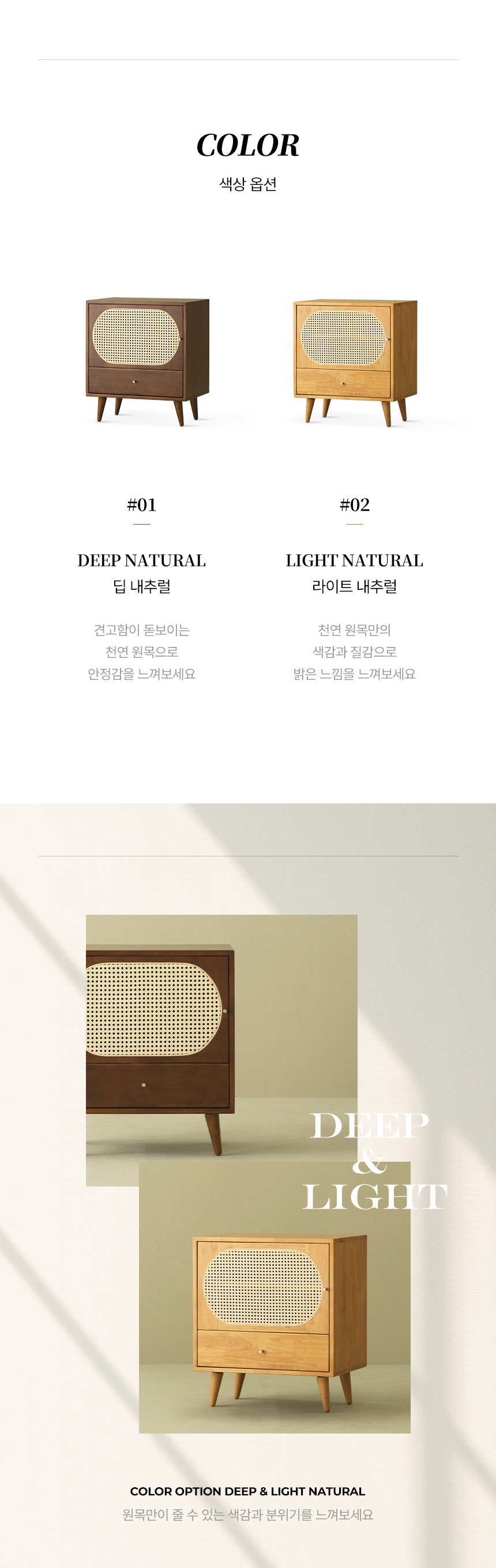 파로마 루아이 원목라탄 플랜트박스 시리즈 상세 이미지 73