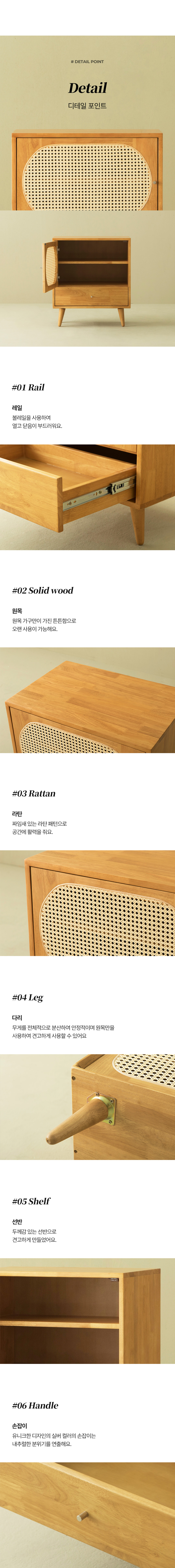 파로마 루아이 원목라탄 플랜트박스 시리즈 상세 이미지 74