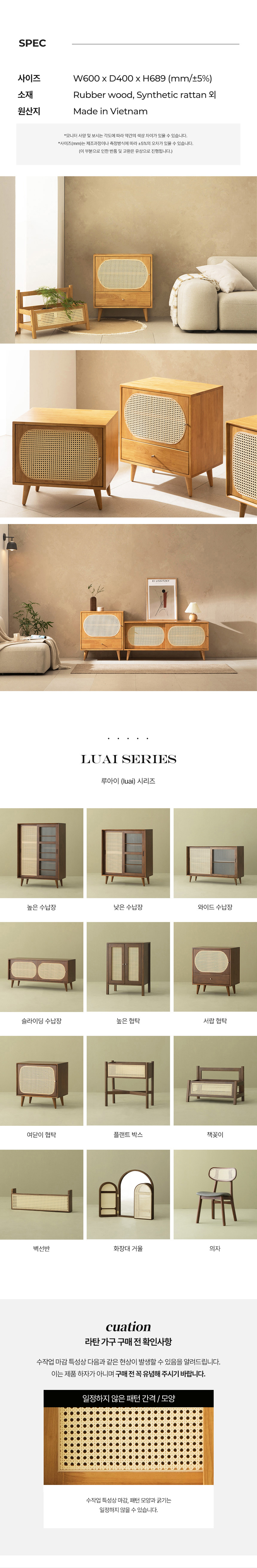 파로마 루아이 원목라탄 플랜트박스 시리즈 상세 이미지 76