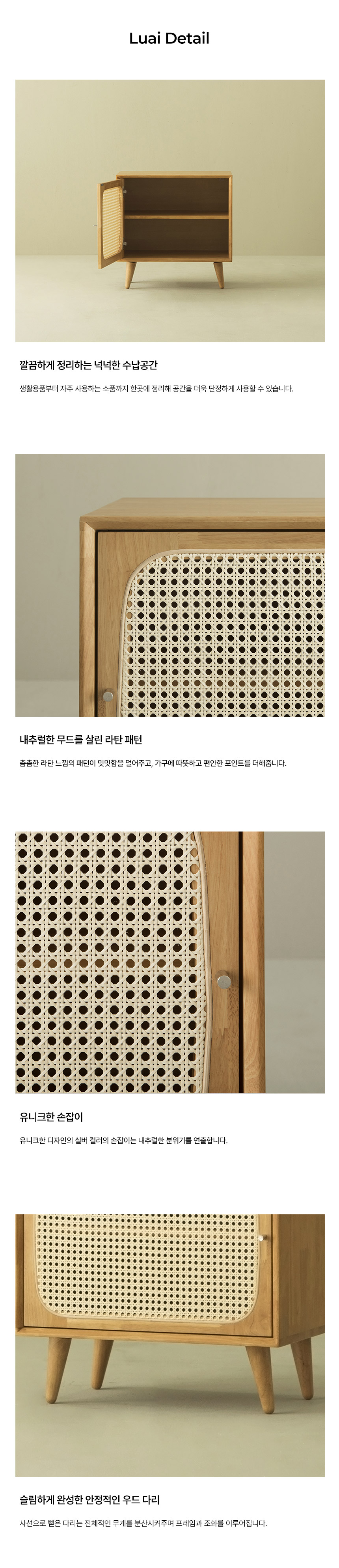 파로마 루아이 원목라탄 플랜트박스 시리즈 상세 이미지 66