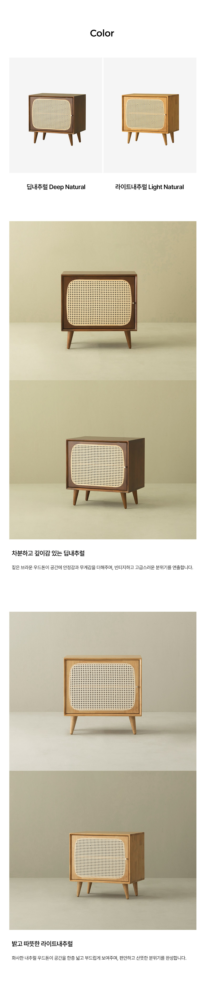 파로마 루아이 원목라탄 플랜트박스 시리즈 상세 이미지 68