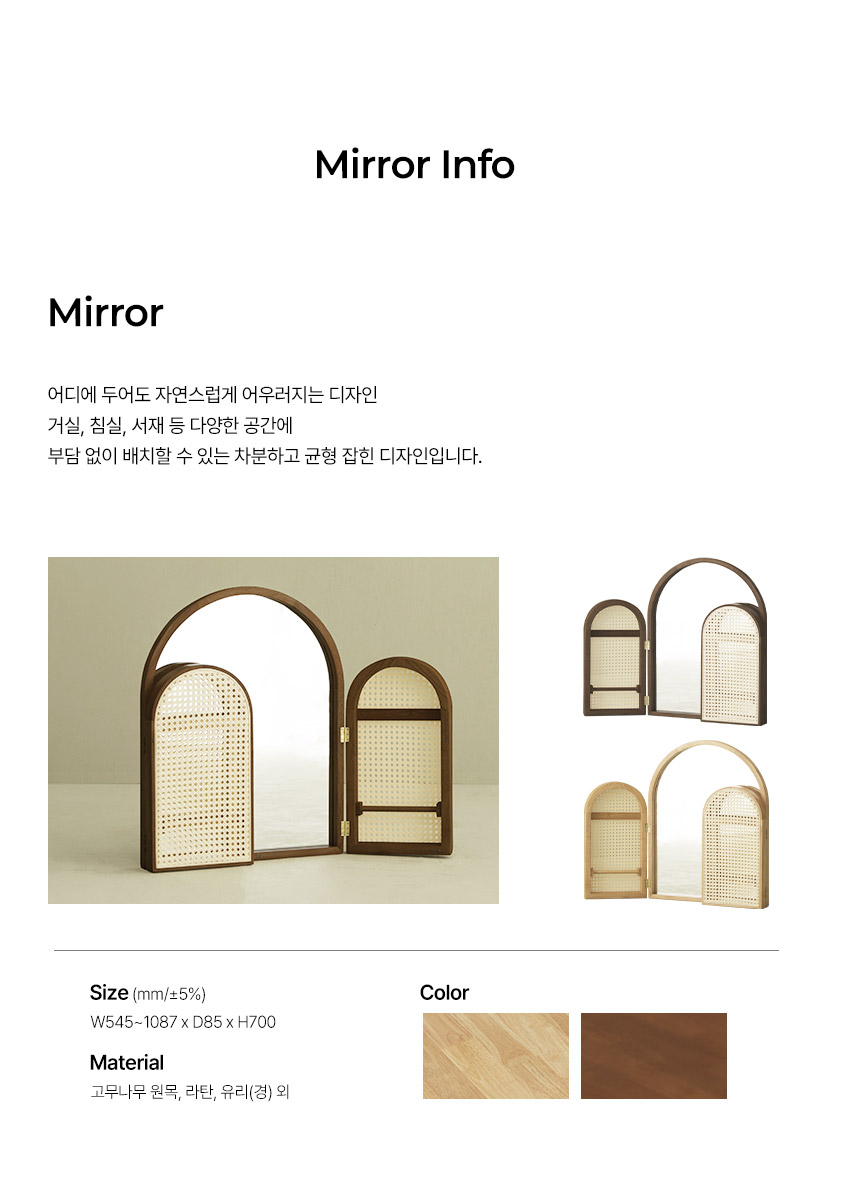 파로마 루아이 원목라탄 플랜트박스 시리즈 상세 이미지 49