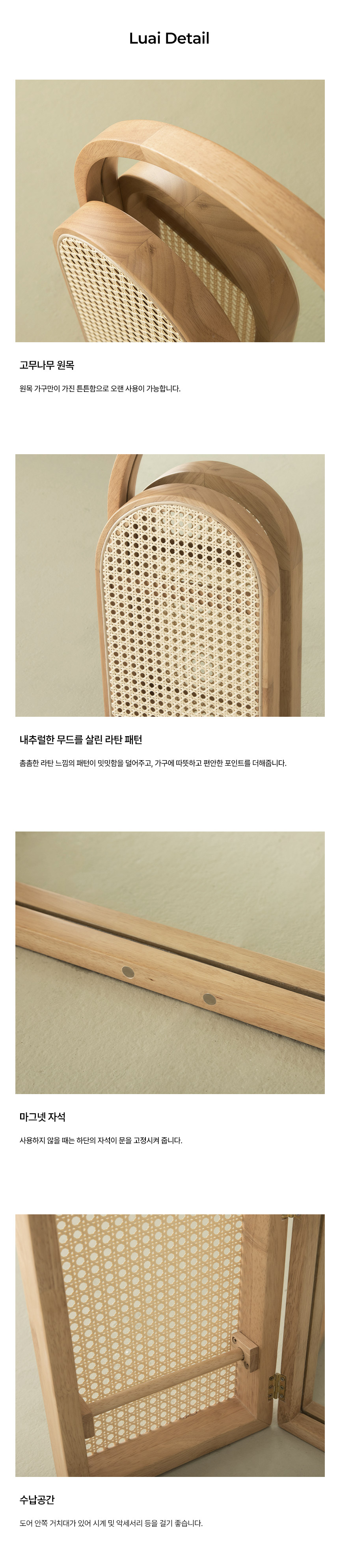 파로마 루아이 원목라탄 플랜트박스 시리즈 상세 이미지 50