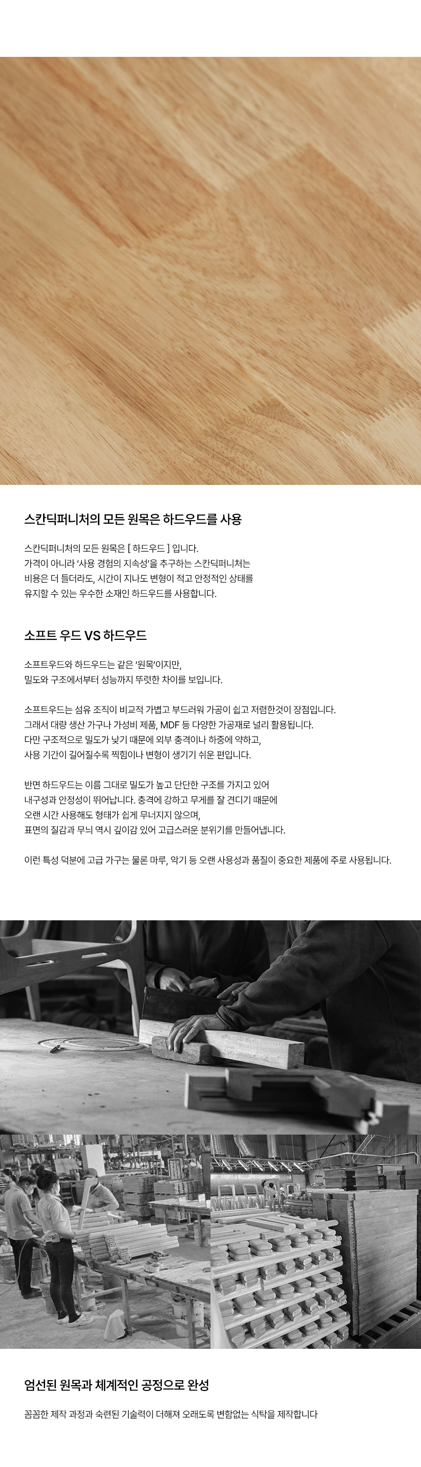 파로마 루아이 원목라탄 플랜트박스 시리즈 상세 이미지 51