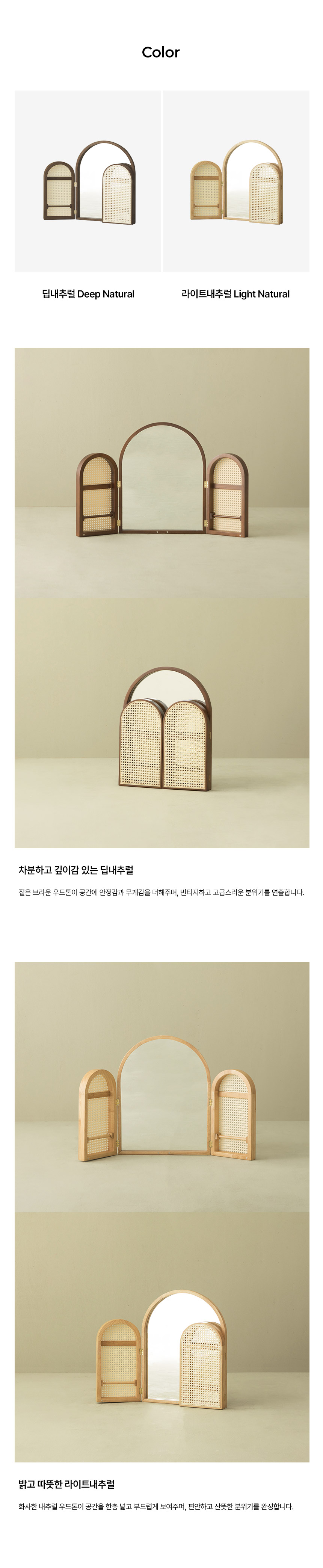 파로마 루아이 원목라탄 플랜트박스 시리즈 상세 이미지 52