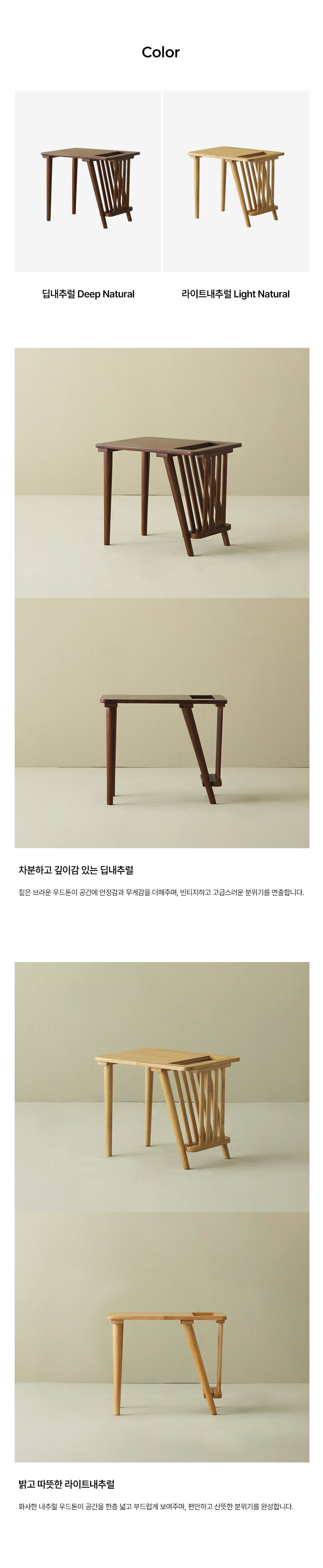 파로마 버딘 원목 사이드협탁 시리즈 상세 이미지 13