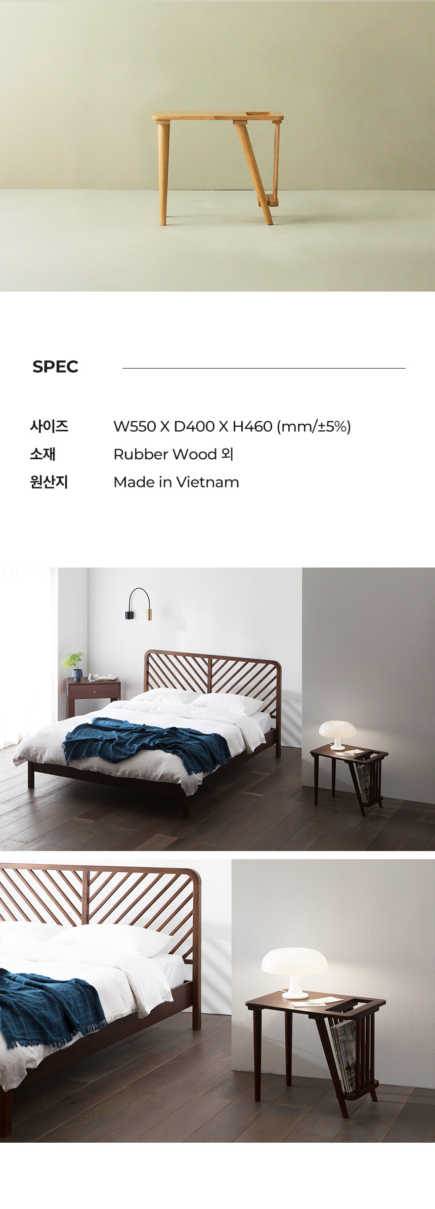 파로마 버딘 원목 사이드협탁 시리즈 상세 이미지 15